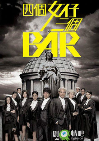 四个女仔三个bar剧照