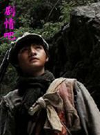 生死争夺演员封佳奇剧照