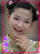 鹿鼎记黄晓明版演员何琢言剧照