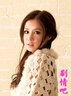 莫非这就是爱情演员李佳颖剧照