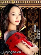 百战天狼演员张嘉倪剧照