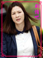 婚里婚外那些事演员童蕾剧照