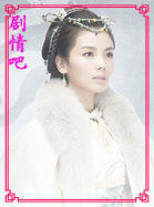 琅琊榜演员刘涛剧照