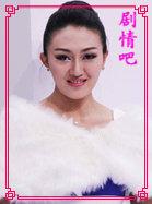 剿匪英雄演员文静剧照