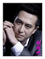 黎平1934演员张嘉译剧照