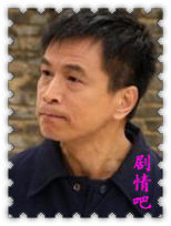 忘掉我是谁演员李天柱剧照