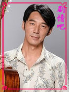 热海恋歌演员李李仁剧照