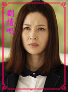 半路父子演员童蕾剧照