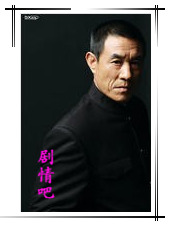正义的重量演员杜志国剧照