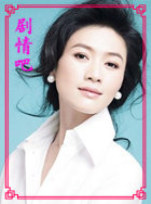 女人不哭演员田海蓉剧照