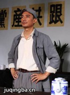 渔岛怒潮演员张明健剧照