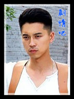 东江英雄刘黑仔演员王雷剧照