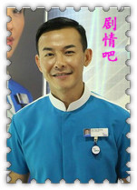 你也可以是天使演员王禄江剧照