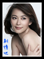 电视剧大丈夫演员俞飞鸿剧照