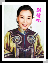 大河儿女演员赵奎娥剧照
