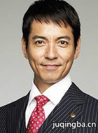 拿破仑之村演员泽村一树剧照