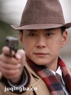 生死兄弟情演员王斑剧照