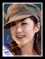 童颜美女演员张娜拉剧照