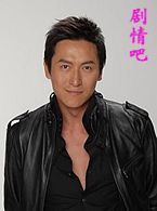 tvb以和为贵演员马德钟剧照