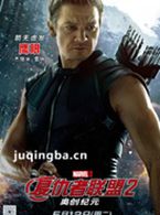 复仇者联盟2演员杰瑞米&middot;雷纳剧照
