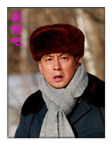 二哥的女人演员于洋剧照
