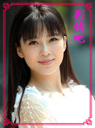 因为爱情有奇迹演员赵韩樱子剧照