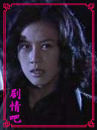 黑冰电视剧演员田海蓉剧照