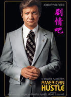 美国骗局演员杰瑞米&middot;雷纳剧照