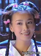 聊斋之花姑子演员张庭剧照