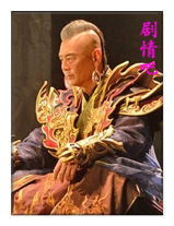 石敢当之雄峙天东演员刘德凯剧照