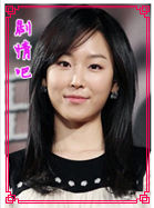 帝王的女儿守百香演员徐贤真剧照