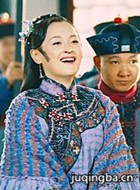 厨子当官演员王璐瑶剧照