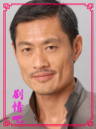 叛逃演员黄德斌剧照
