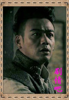 冒牌英雄演员杨烁剧照