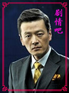 暴风的女子演员郑灿剧照