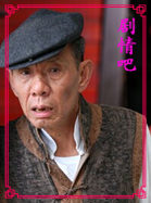 冷枪手演员魏宗万剧照