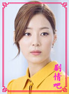 传说的魔女演员韩智慧剧照