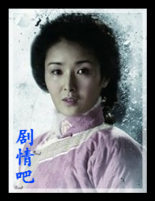 狼烟遍地演员黄曼剧照