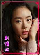 帝王的女儿守百香演员瑞雨剧照