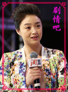 二胎演员蒋欣剧照