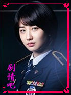 韩剧Three Days演员朴河宣剧照