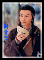 新神雕侠侣陈妍希版演员陈晓剧照