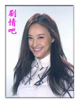 四个女人三个bar演员陈滢剧照