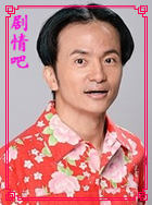 热海恋歌演员唐从圣剧照
