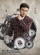 铁血淞沪演员朱雨辰剧照
