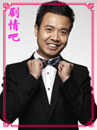烽火英雄传演员池源剧照