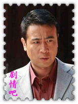幸福在路上演员于和伟剧照