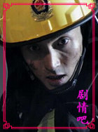 冰箱少女演员王传君剧照
