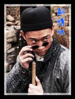 兵临村下演员曹云金剧照