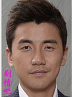 天眼演员洪永城剧照